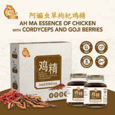 Ah Ma Essence of Chicken with Cordyceps & Goji Berries - 75ml x 6 bottles