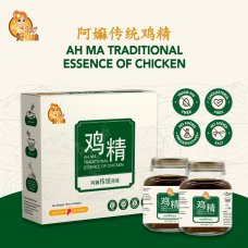 Ah Ma Traditional Essence of Chicken - 75ml x 6 bottles